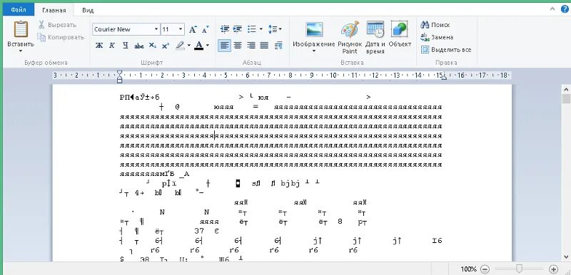 Pdf в word непонятные символы