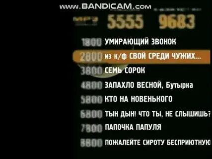 Bridge tv 2007