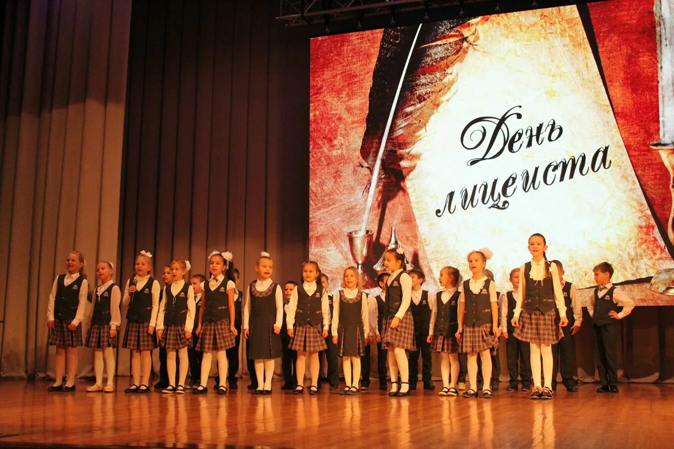 Среда 19 октября