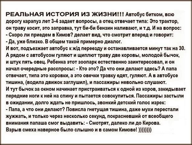 анекдот далеко ли. дальше. анекдот далеко ли. до таллина далеко. анекдот далеко ли.