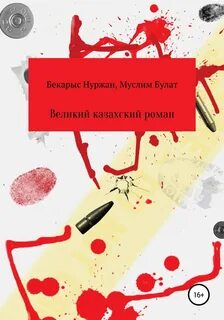 Слово обжечь проверяемое