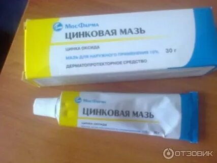 Можно ли мазать рану цинковой мазью