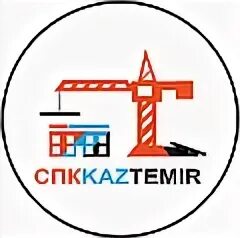 Тоо спк