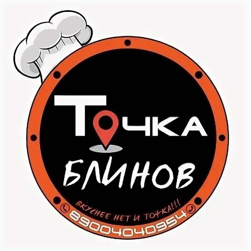 Мурманские блинчики вкусно и точка. Блинчики трубочкой. Вкусно и точка завтрак. Мурманские блинчики вкусно и точка. Блины на молоке.