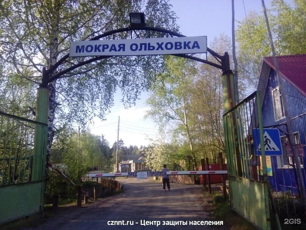 Города урала нижний тагил. Земля нижний тагил. Мост нижний тагил через тагильский пруд на карте. Дворец культуры увз нижний тагил. Нижнего тагила рудник дом улица.