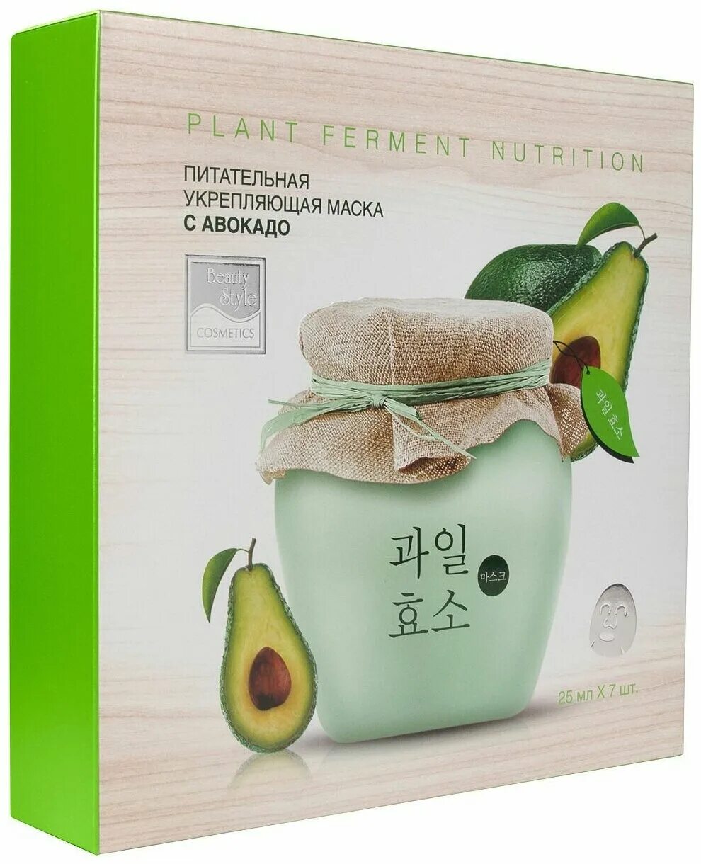 Jmsolution water luminous avocado oil ampoule mask 35 мл. Маска для волос с авокадо питательная и увлажняющая. Jmsolution. Маска питательная авокадо. Питательная маска с авокадо.