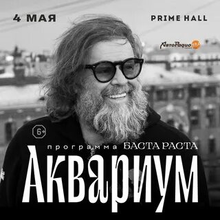 Гребенщиков mp3