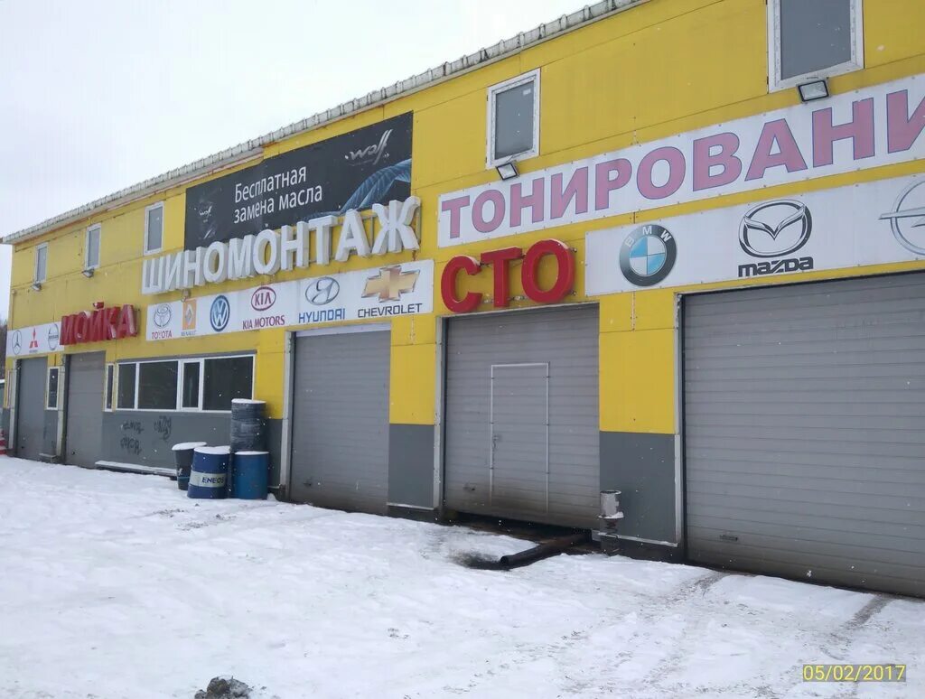 Сто в девяткино. Ремзона таганрог. Ремзона брянск станке. Сто ремзона девяткино. Автотехцентр альфа рязань.