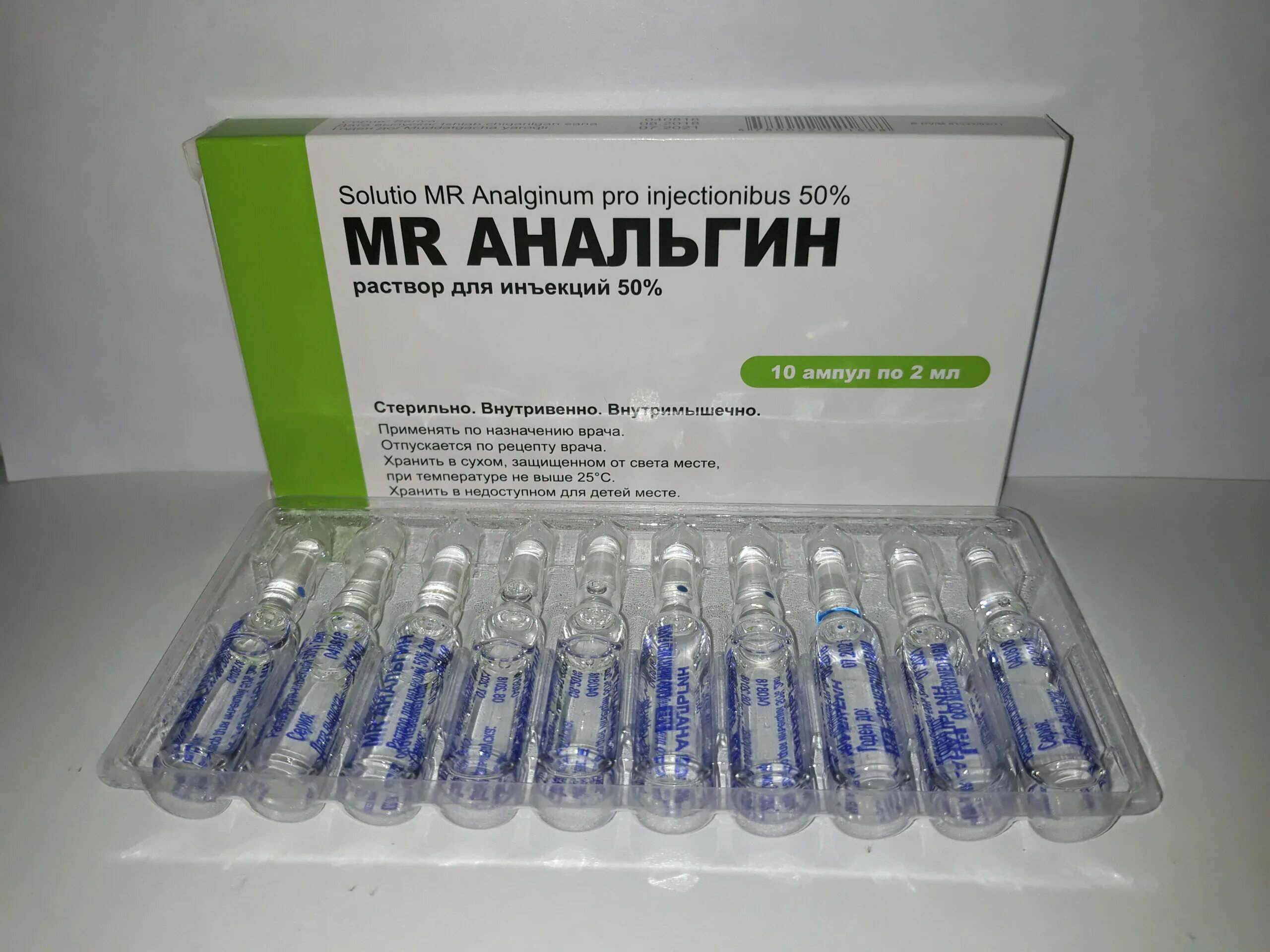 Анальгин 1 мл ампулы. Анальгин (р-р 500мг/мл-2мл n10 амп. В/В,В/М ) Новосибхимфарм. Ампула с лекарственным препаратом. Раствор анальгина в ампулах. Анальгин ампулы можно пить