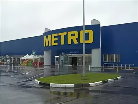 Метро новороссийск