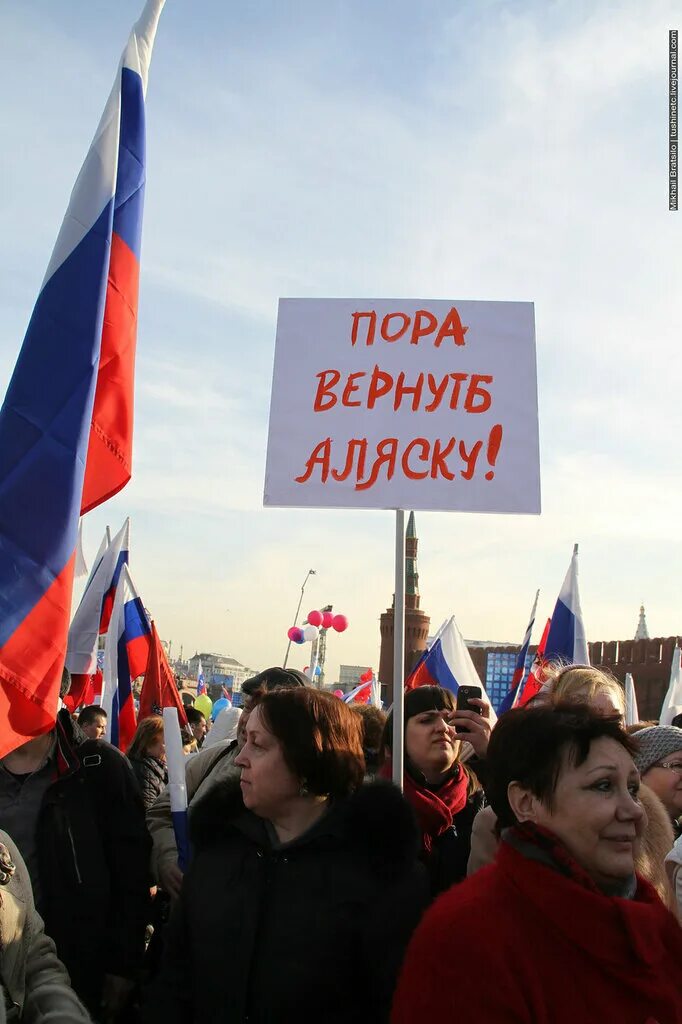 Возвращение аляски. Митинг на Аляске. Протесты в Аляске. Верните Аляску. Вернуть Аляску.