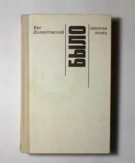 Долматовский котик