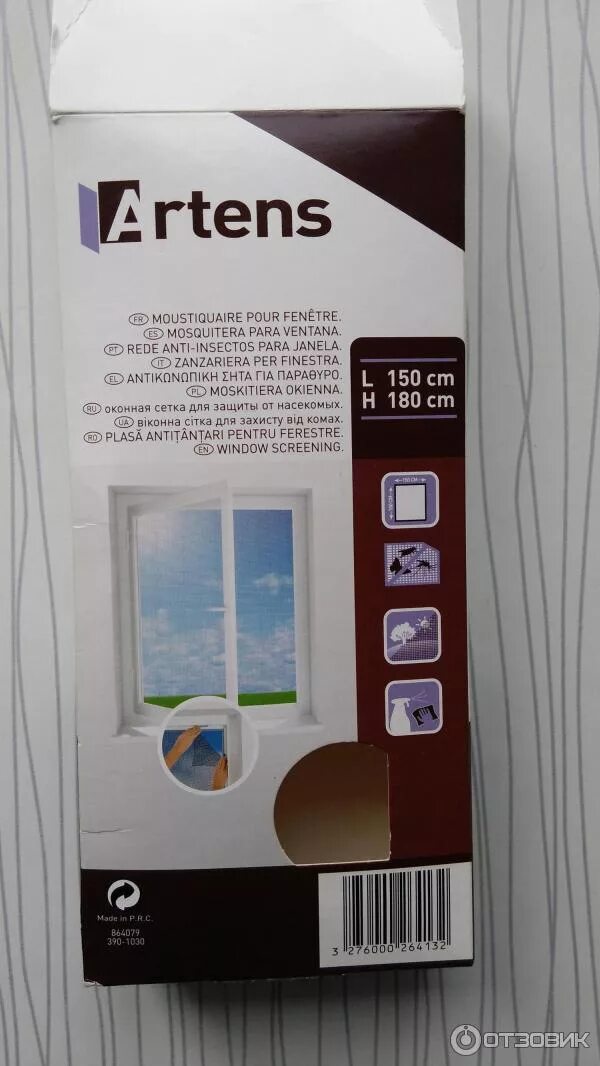 Сборка москитной сетки artens. Сетка Artens. Москитная сетка артенс. Artens комплект сборки москитной сетки. Москитная сетка Artens 120x120