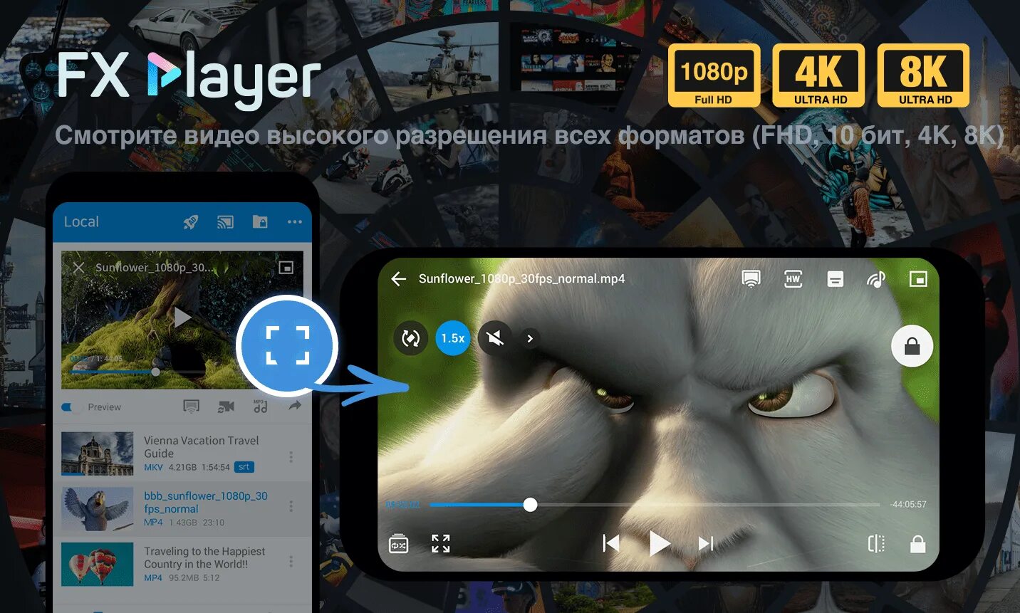 Plvideo для андроид. Fx player. видеоплеер для андроид. видеоплеер для андроида видео тв. all-in-one player.