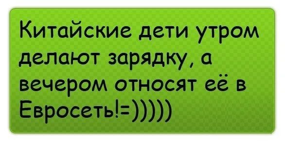 Упражнения для хорошего сна. Делай утром вечером зарядку. Делай утром вечером зарядку. Делай утром вечером зарядку. Домашняя гимнастика.