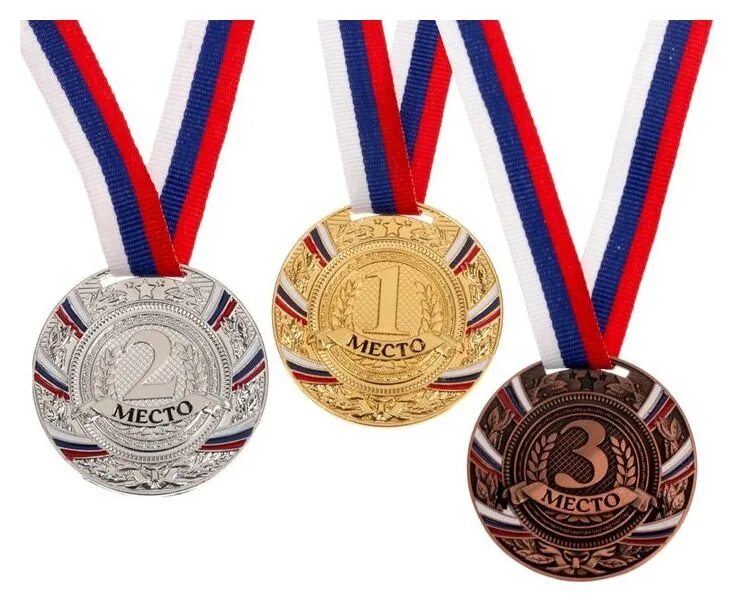 Medal отзывы. Медаль. Медаль наградная спортивная. Призовые медали. Медаль первое место.