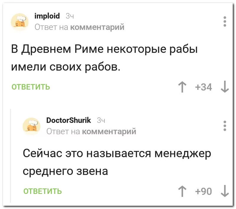 забавные комментарии из социальных сетей. прикольные комментарии. смешные комментарии вк. прикольные комментарии из соцсетей. забавные комментарии из социальных сетей.