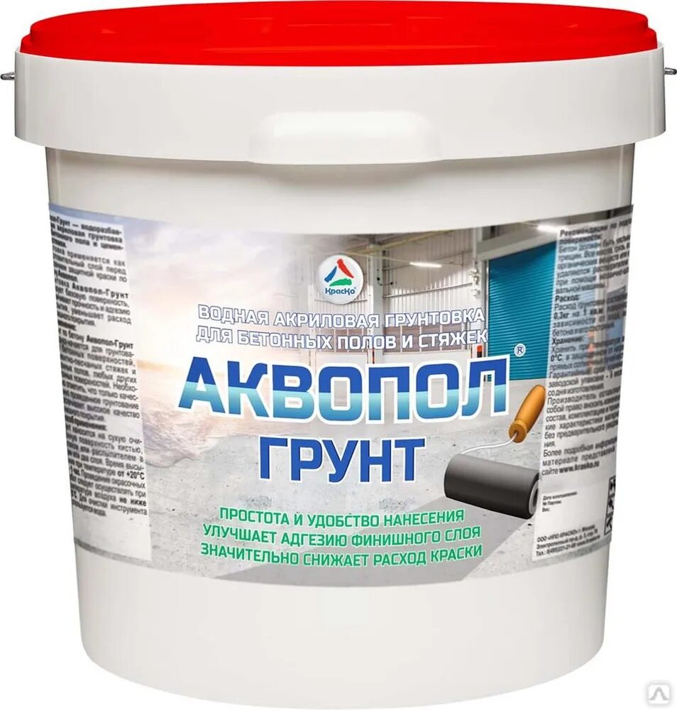 Грунт полов. Грунтовка для бетона. грунтовка для бетонного пола. грунт по бетону для пола. водные грунтовки.