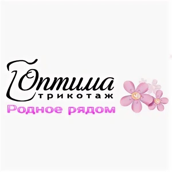 Территория добра логотип. Благотворительный фонд исток. Я люблю нижний новгород памятник. Акция спешите делать добро. Приют сострадание в нижнем новгороде.