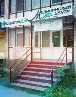 Медицинский центр 10