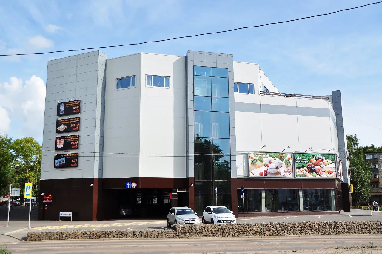 авокадо кострома никитская. авокадо кострома магазины. тц авокадо кострома магазины. авокадо кострома никитская. свои да наши кострома давыдовский.