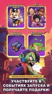 Zombie potato shooting
