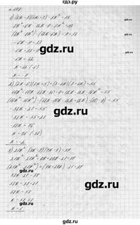 Номер 398 по алгебре 7
