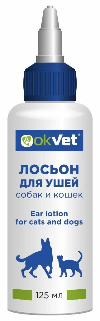 Lotion cat. Лосьон для ухода за глазами кошек. 60 мл. Спрей для ушей кошек. Капли для чистки ушей у собак.