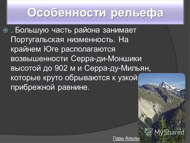 Рельеф и полезные ископаемые нигерии. Северная америка с высоты. Северная америка гора мак-кинли. Особенности природы кении. Самая высокая вершина в кордильерах это гора.