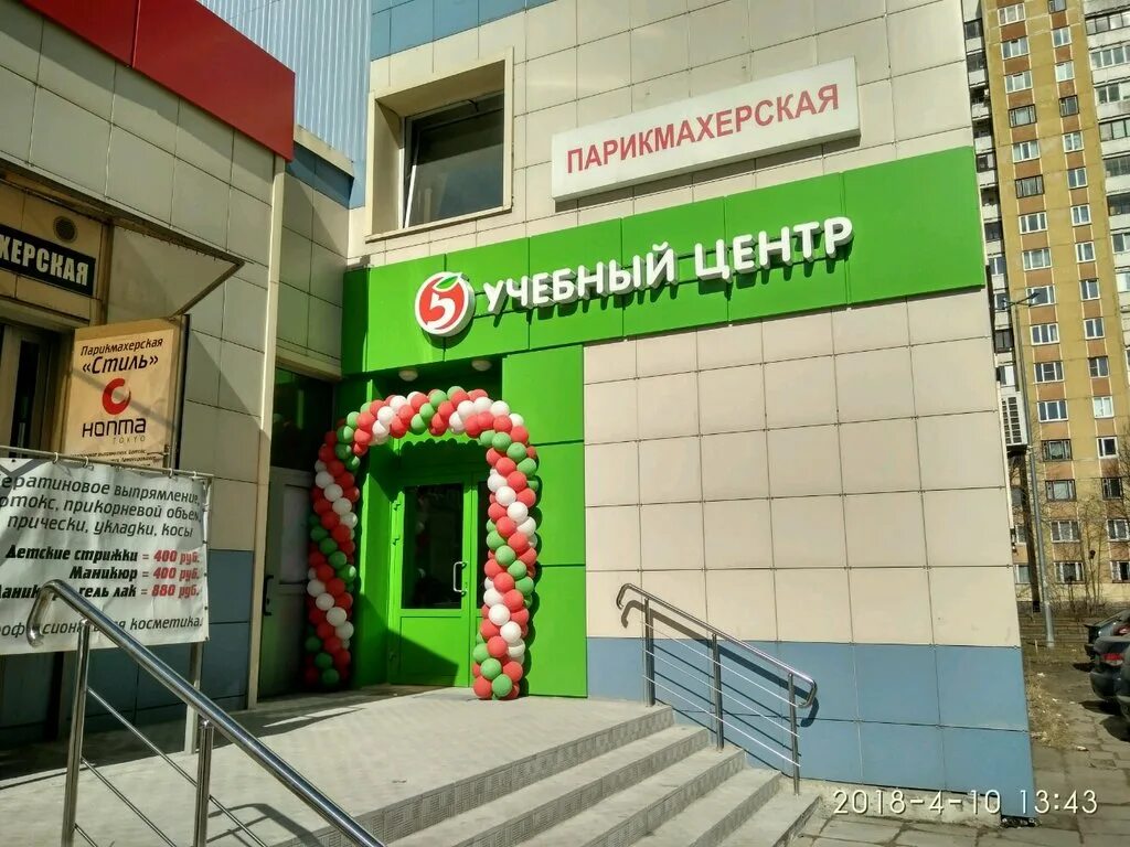 рц подольск пятерочка. пятерочка в центре спб. склад рц пятерочка. рц пермь пятерочка. торговый центр улица беломорская.