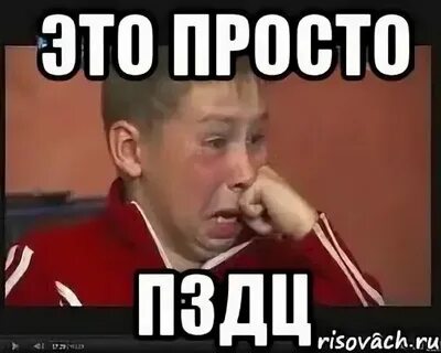Включи просто говори