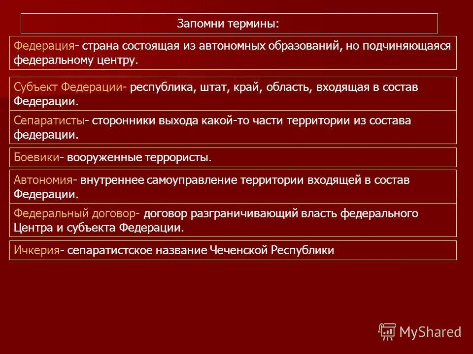 сторонники выхода из состава страны называются. военно-политические блоки нато дата образования. сторонники выхода из состава страны называются. сторонники выхода из состава страны называются. сторонники выхода из состава страны называются.