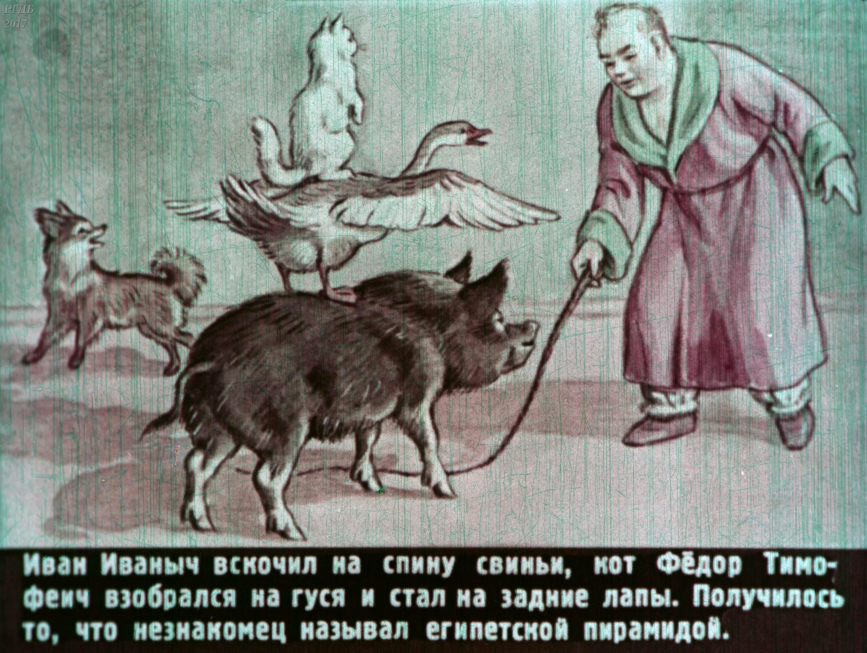 Каштанка цитаты. Иллюстрации к каштанке чехова. чехов каштанка иллюстрации. иллюстрации к рассказу каштанка а.п.чехова.