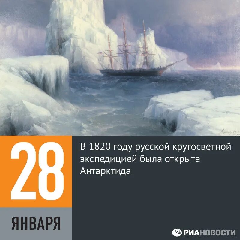 28 января день в истории. 28 января день в истории. 28 января день в истории. Павлов день колдунов. 28 февраля народный календарь.