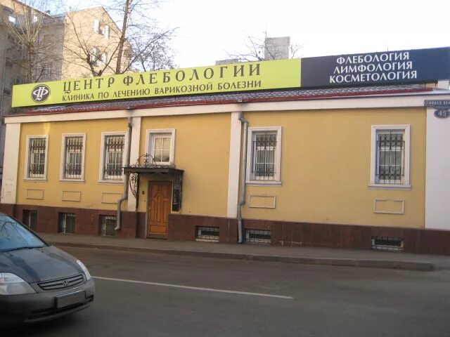 клеенка в операционной в больнице. семёнов артём юрьевич флеболог. центр флебологии в москве. клиника дрезна флебологический центр. дрезна клиника флебологии.