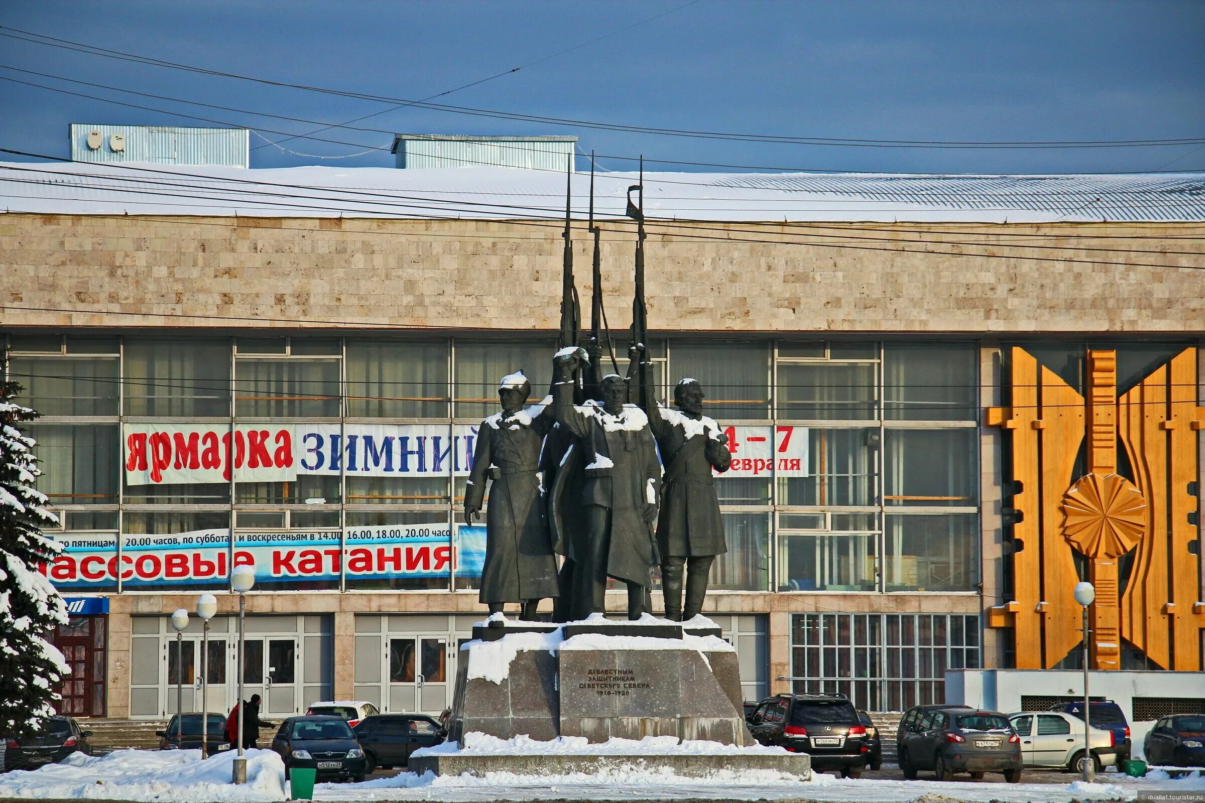 Дворец спорта профсоюзов Архангельск. Памятник доблестным защитникам советского севера Архангельск. Памятник у дворца спорта Архангельск. Дворец спорта Архангельск Строитель. Культурные центры архангельска