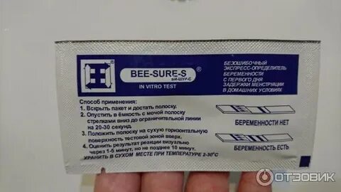 Чувствительность реагента