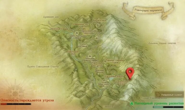 Торговец чертежами архейдж где стоит Gweonid Forest ArcheAge Wiki Fandom