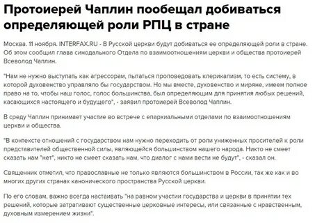 Захотел владыка узнать как добилась этого семья