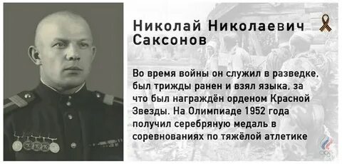 Служил в разведке