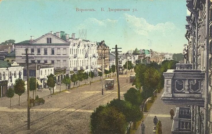 Воронеж / Voronezh about 1900 Paris skyline, Landmarks, Skyline