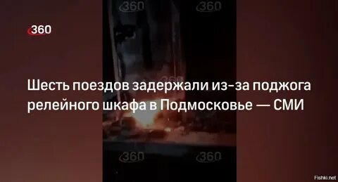 Статья 505 поджог каспийского моря