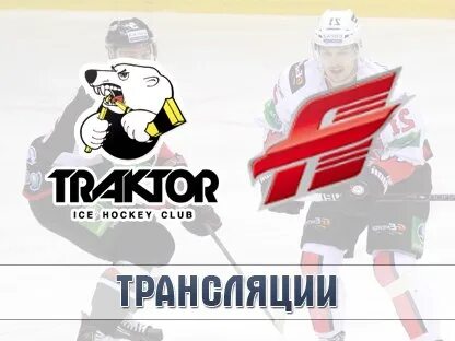 Трактор авангард 12 канал
