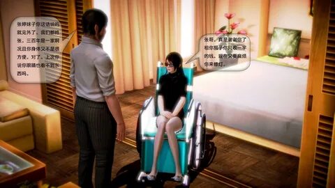 都 市 记 事 录 第 一 季 第 二 集 上 40P 