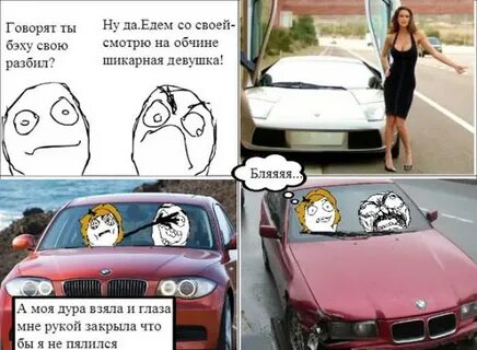 Скажи еду