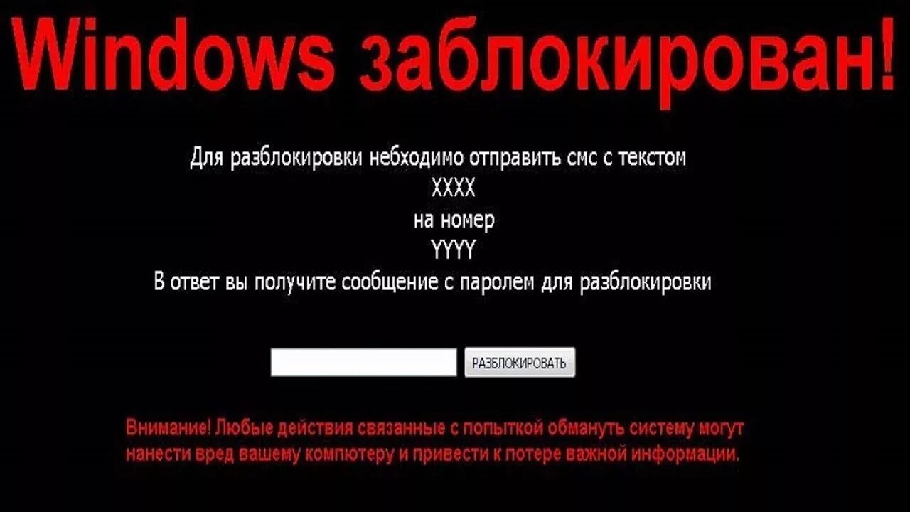 Блокировать изображения