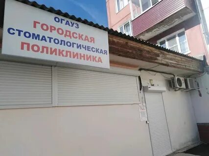 Запись 38 усолье