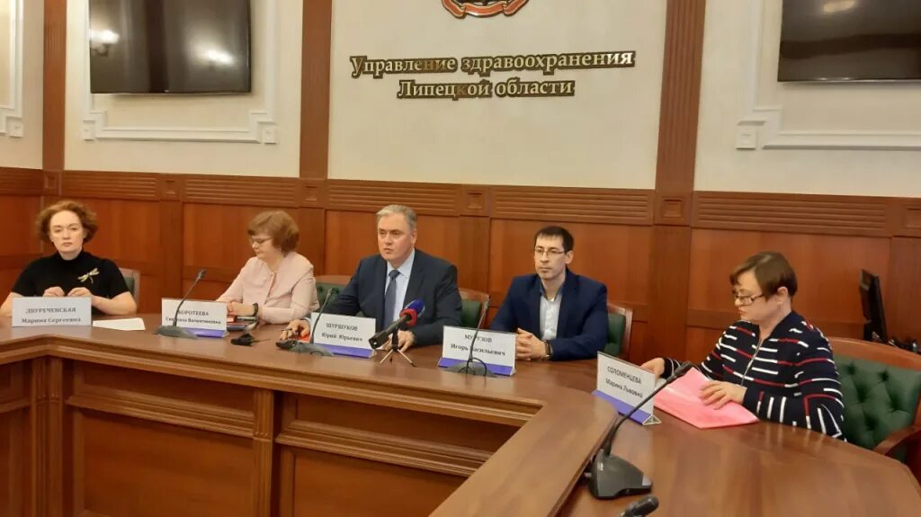 Липецкий облздрав. Липецкий облздрав. Липецкий облздрав. Тюменцева липецкий медицинский колледж. Липецкий облздрав.