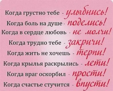 Милая моя далеко сердцу без любви нелегко
