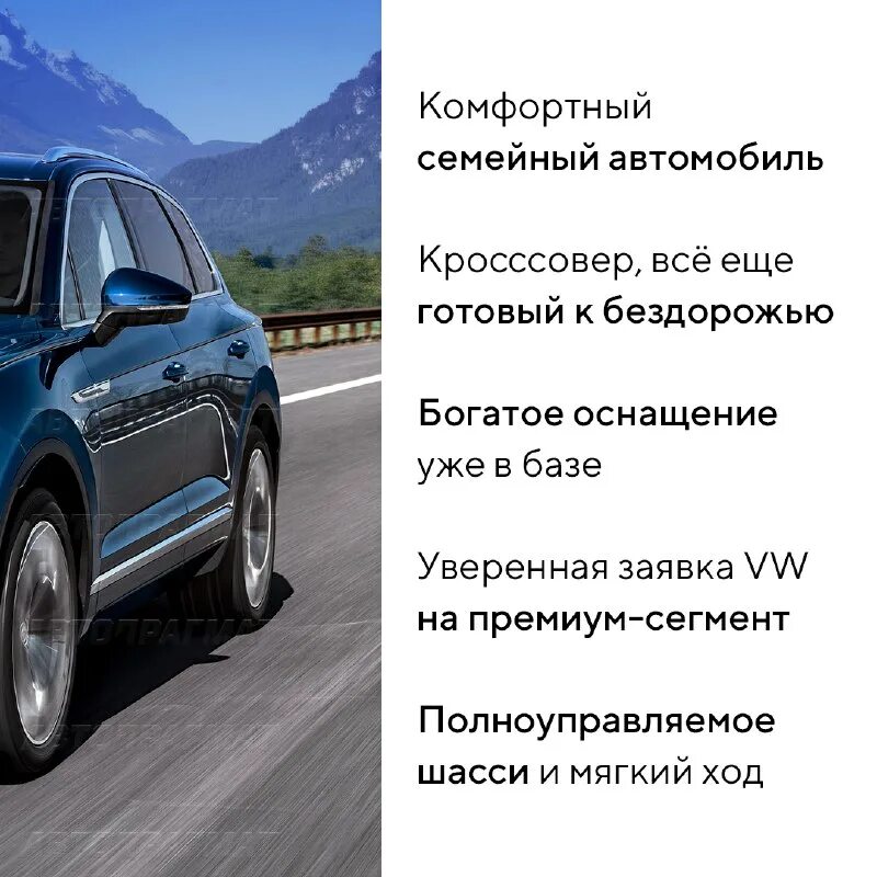 Лиза автопрагмат. Автопрагмат логотип. Автопрагмат автоподбор. Автопрагмат подбор авто. Автопрагмат подбор авто.